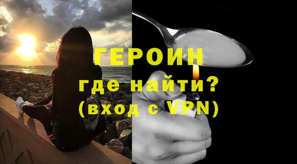 ПСИЛОЦИБИНОВЫЕ ГРИБЫ Верея